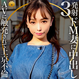 【素人フル】 キョウコさん｜dht608