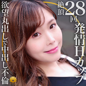 【素人フル】 いおりさん｜dht634