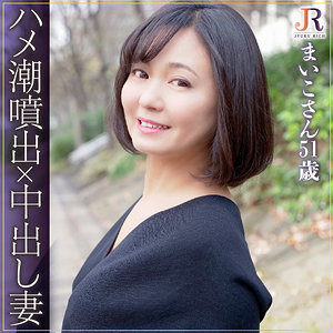 【素人フル】 まいこさん｜dht675