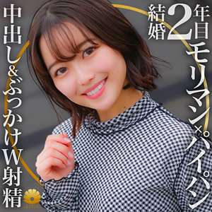 【素人フル】 ちはるさん｜dht699