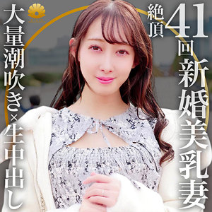 【素人フル】 みずきさん｜dht701