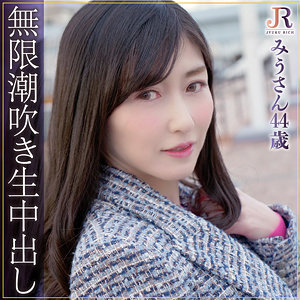 【素人フル】 みうさん｜dht707