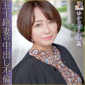 【素人フル】 ゆかりさん｜dht708