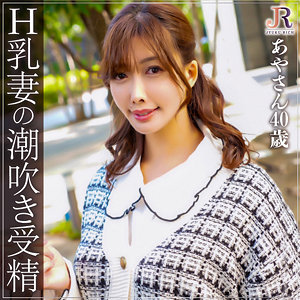 【素人フル】 あやさん｜dht726