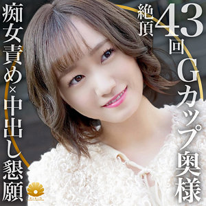 【素人フル】 ほのさん｜dht740