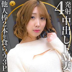 【素人フル】 ユイさん｜dht741