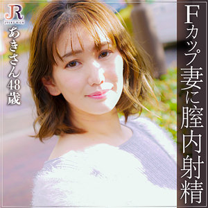 【素人フル】 あきさん｜dht743