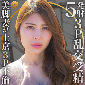 【素人フル】 ミオさん｜dht762