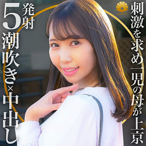 【素人フル】 サクラさん｜dht763