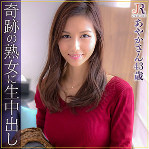 【素人フル】 武藤あやか｜dht800