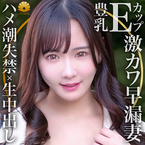 【素人フル】 なるみさん｜dht807