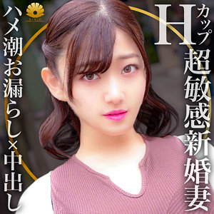 【素人フル】 えなさん｜dht808