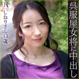 【素人フル】 しおりさん｜dht815