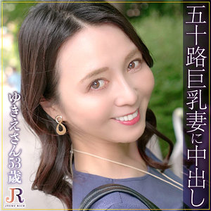 【素人フル】 ゆきえさん｜dht816