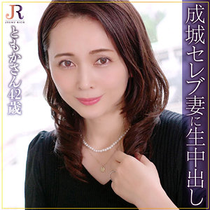 【素人フル】 ともかさん｜dht817