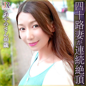 【素人フル】 あやのさん｜dht847