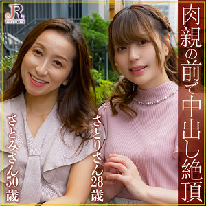 【素人フル】 深田さとみ＆深田さとり｜dht854
