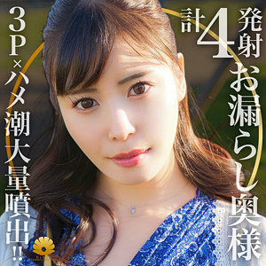 【素人フル】 ウミさん｜dht857