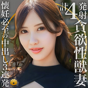 【素人フル】 アサミさん｜dht858