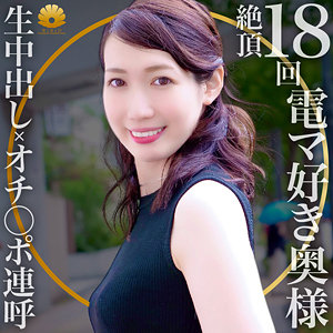 【素人フル】 ひとみさん｜dht867