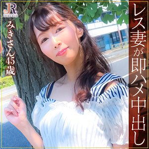 【素人フル】 みきさん｜dht884