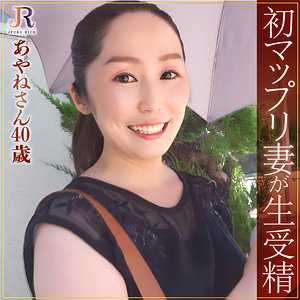 【素人フル】 あやねさん｜dht886