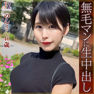 【素人フル】 のんさん｜dht935