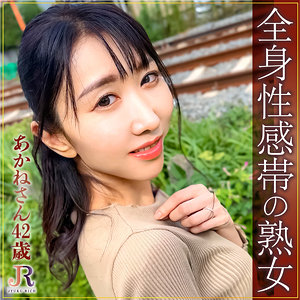 【素人フル】 あかねさん｜dht936