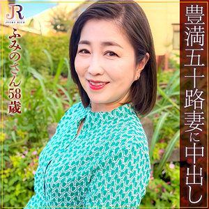 【素人フル】 ふみのさん｜dht937