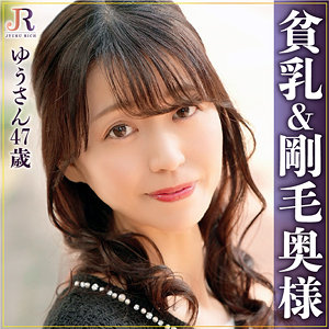 【素人フル】 ゆうさん｜dht938