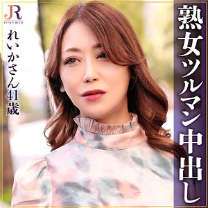 【素人フル】 れいかさん｜dht939