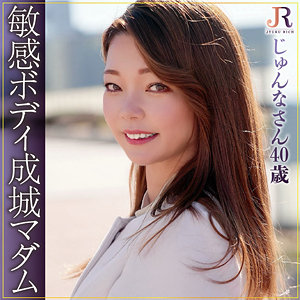 【素人フル】 じゅんなさん｜dht946