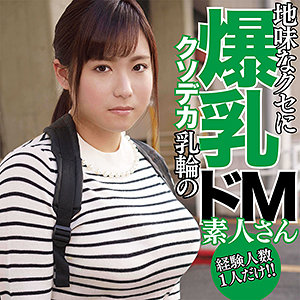 【素人フル】 あい｜dmtp002