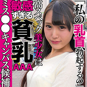 【素人フル】 M｜dmtp004