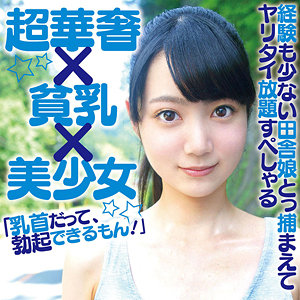 【素人フル】 さく 2｜dmtp012