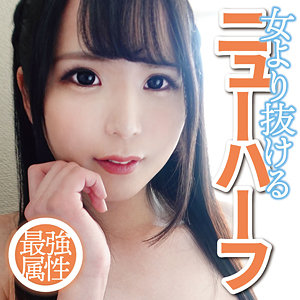 【素人フル】 コウ｜dmtp017