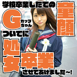 【素人フル】 コウ｜dmtp022