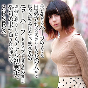 【素人フル】 さおり｜dmtp027