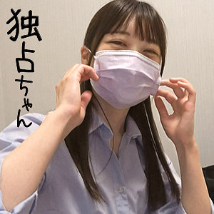 【素人フル】 いちか｜docs001