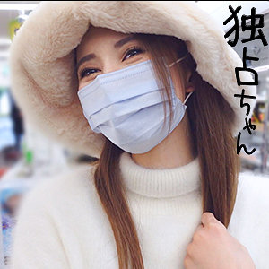 【素人フル】 なつき｜docs010