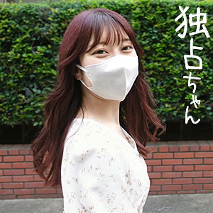 【素人フル】 いちか 2｜docs027