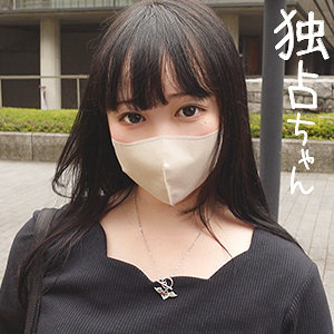 【素人フル】 まお｜docs029