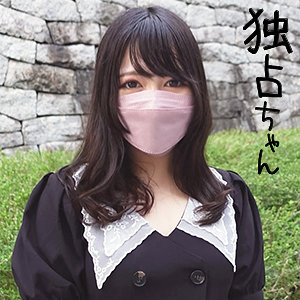 【素人フル】 ゆず｜docs031