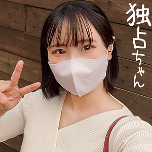 【素人フル】 つむぎ｜docs038