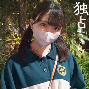 【素人フル】 こずえ｜docs042