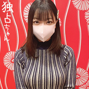 【素人フル】 ことの｜docs063