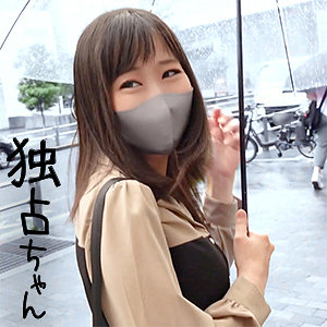 【素人フル】 みつき｜docs066