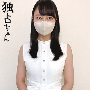 【素人フル】 あやめ｜docs067