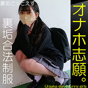 【素人フル】 YUME｜dots009