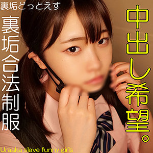 【素人フル】 れん｜dots015